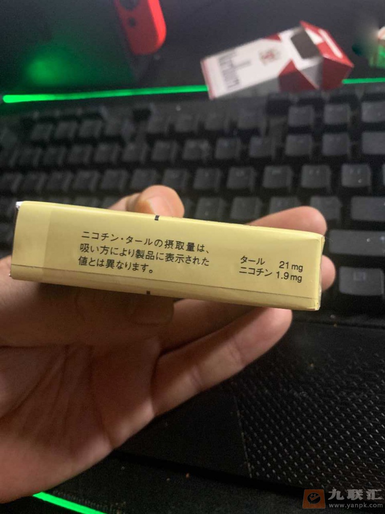 和平(软黄日税版)相册 94561_68419