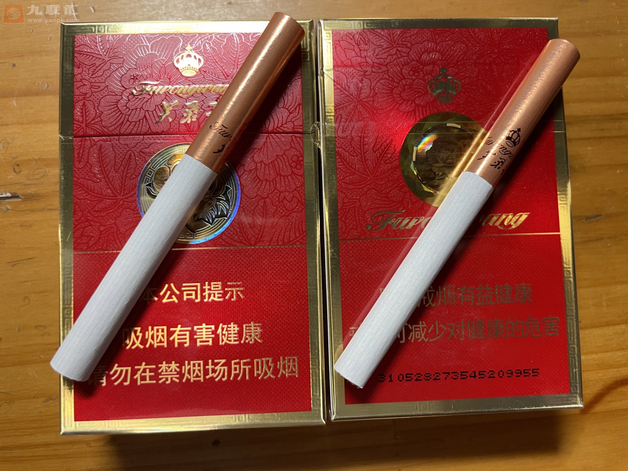 芙蓉王(红宝石)相册 95660_31373