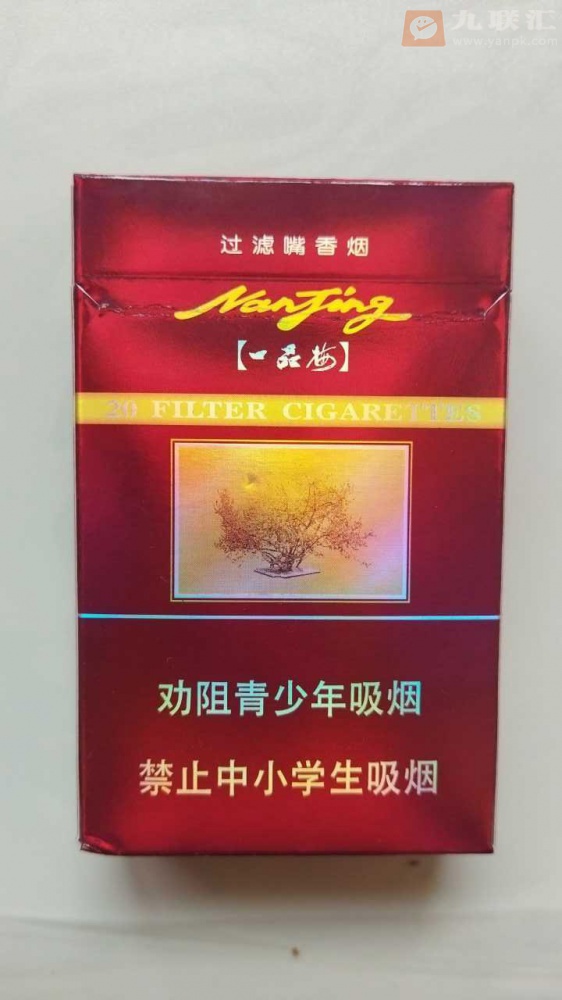 南京(红一品)相册 2351_41371