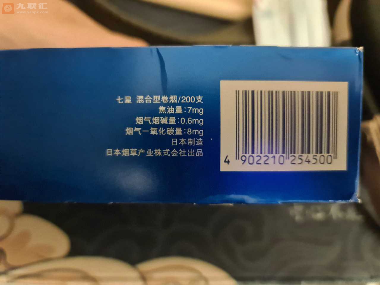 七星(天蓝7mg中免版)相册 97088_37177