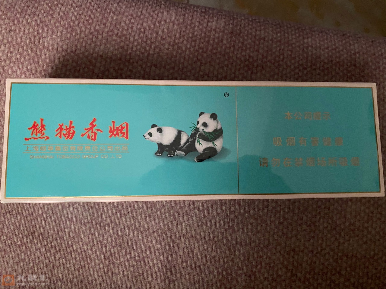 熊猫(经典)相册 3162_57037