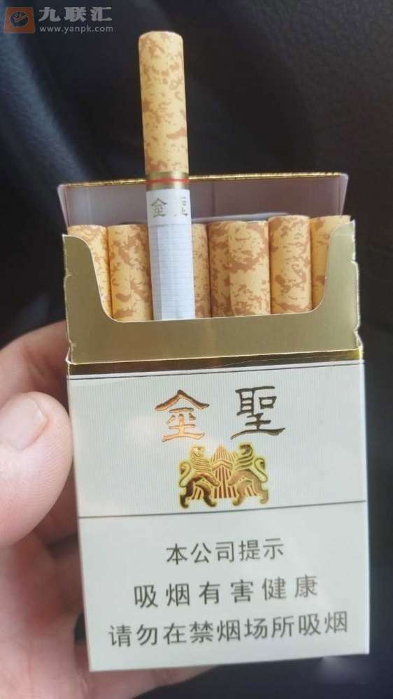 金圣(硬)相册 618_84435