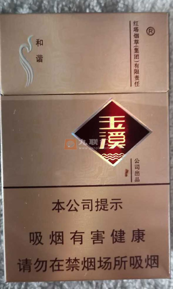 玉溪(硬和谐)相册 1249_83476