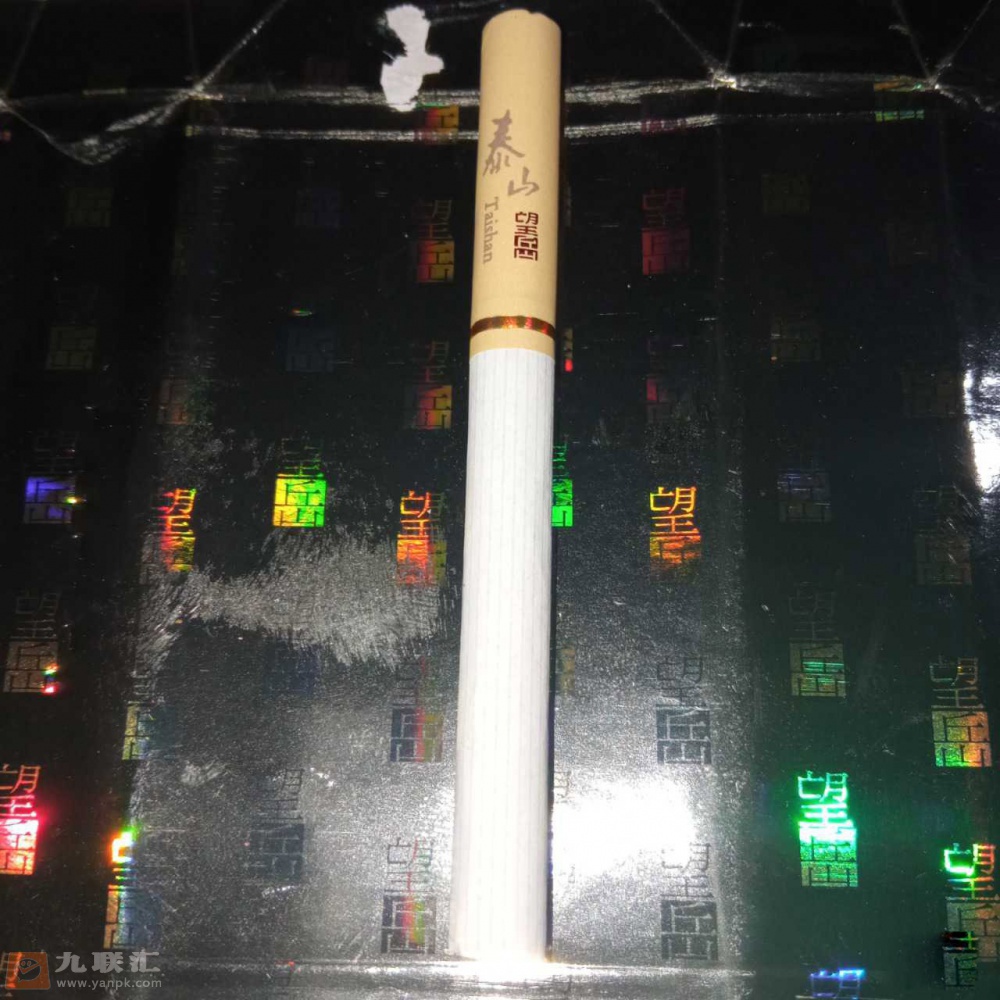 泰山(望岳)相册 1181_14389