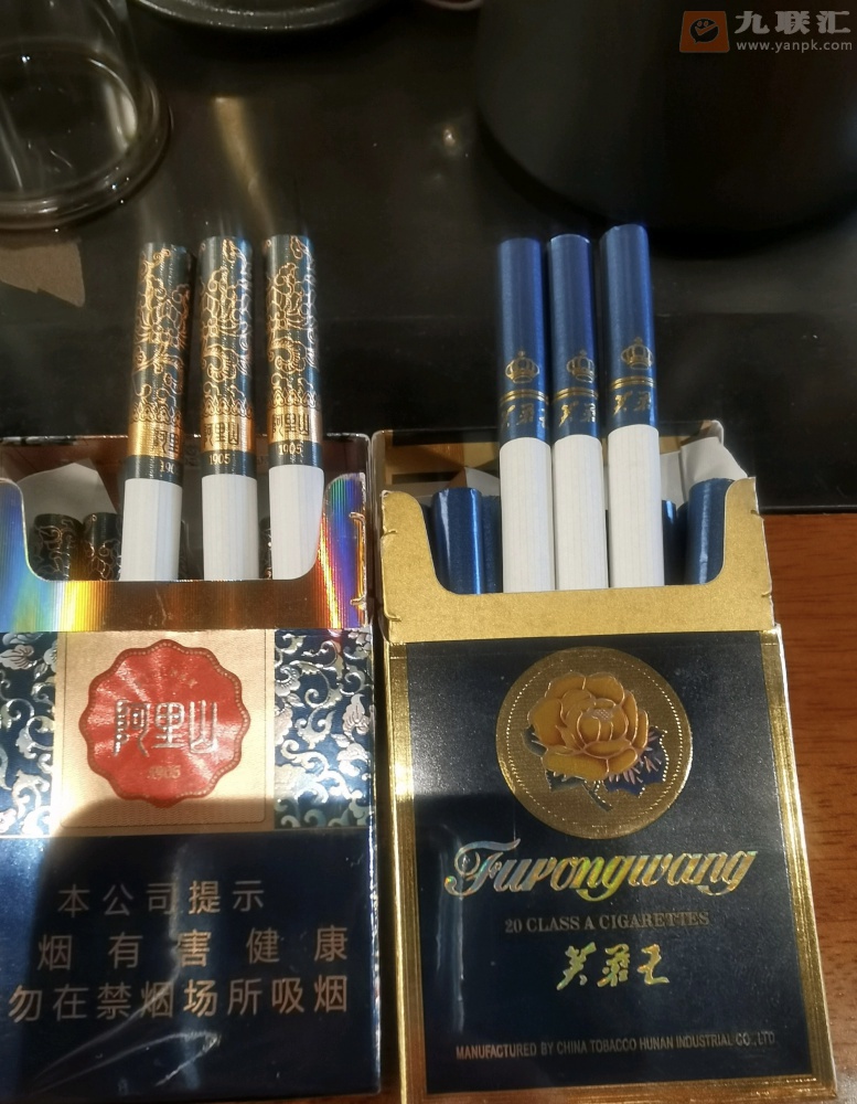 芙蓉王(蓝中免版)相册 95748_63256