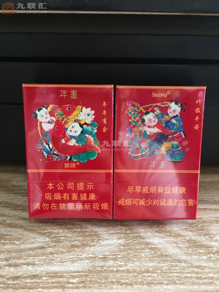 狮牌(年画)相册 93966_54310