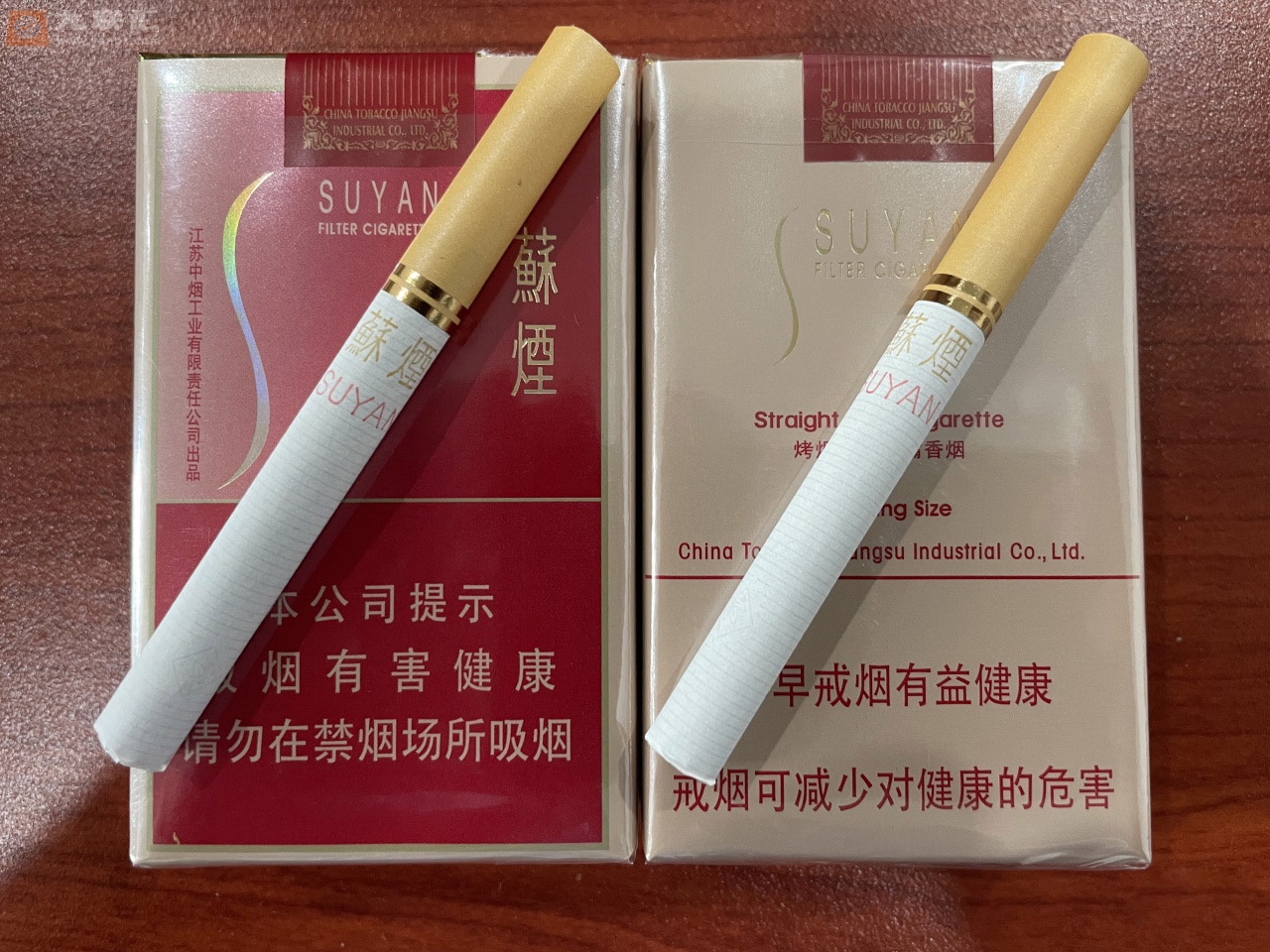 苏烟(软金砂)相册 大苏烟