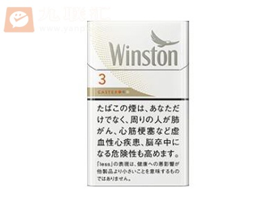 卡斯特(硬白3mg日版)相册 97113_73690