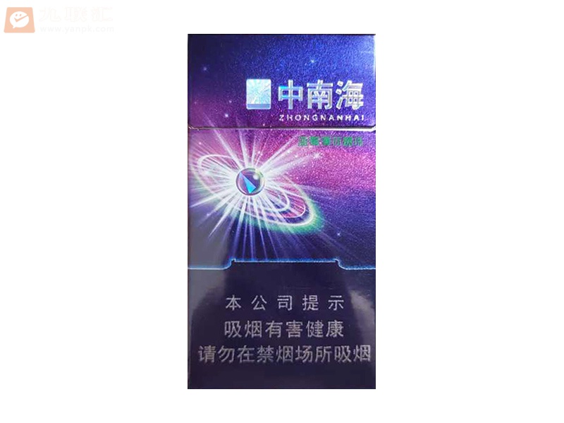 中南海(冰耀中支)相册 96379_81932