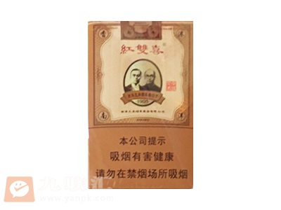 红双喜南国莞香相册 81657_30000