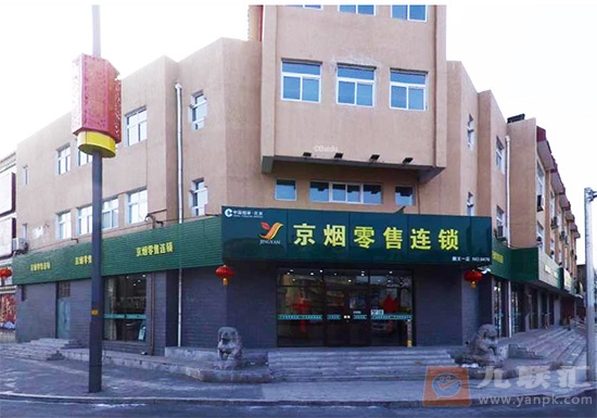 京烟零售连锁(顺义一店)相册 96186_72753