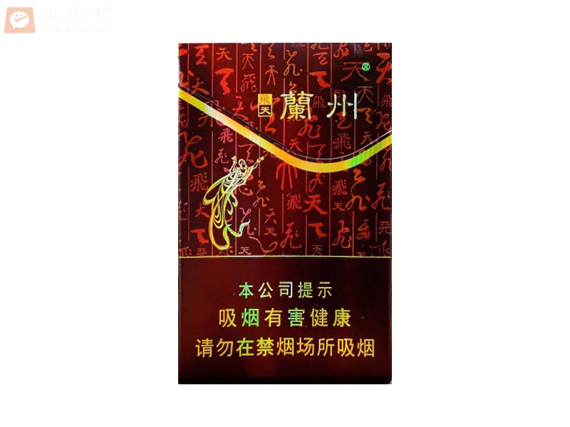 兰州(飞天)相册 634_55255