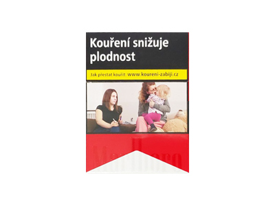 万宝路(硬红口袋捷克含税版)相册 