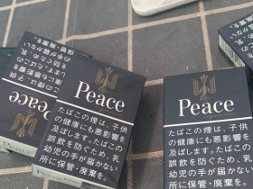 和平(无嘴日本岛内版)相册 