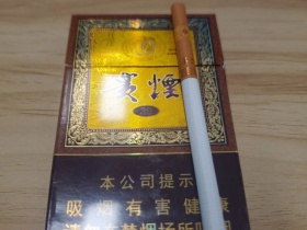 贵烟(细支国酒香30)相册 