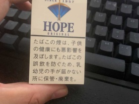 HOPE(蓝14mg日本版)相册 