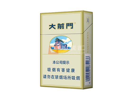 硬大前门相册 135_67922