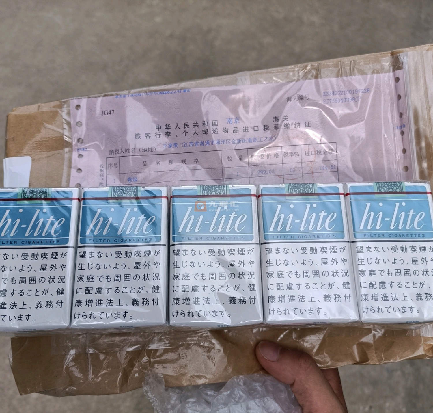 喜力(软17mg日版)相册 94380_83207