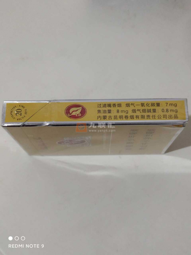 冬虫夏草(金中支)相册 94069_67131