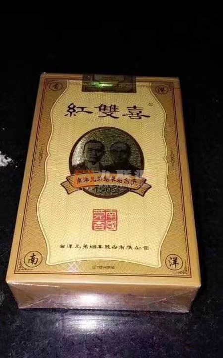 红双喜南国莞香相册 81657_34752