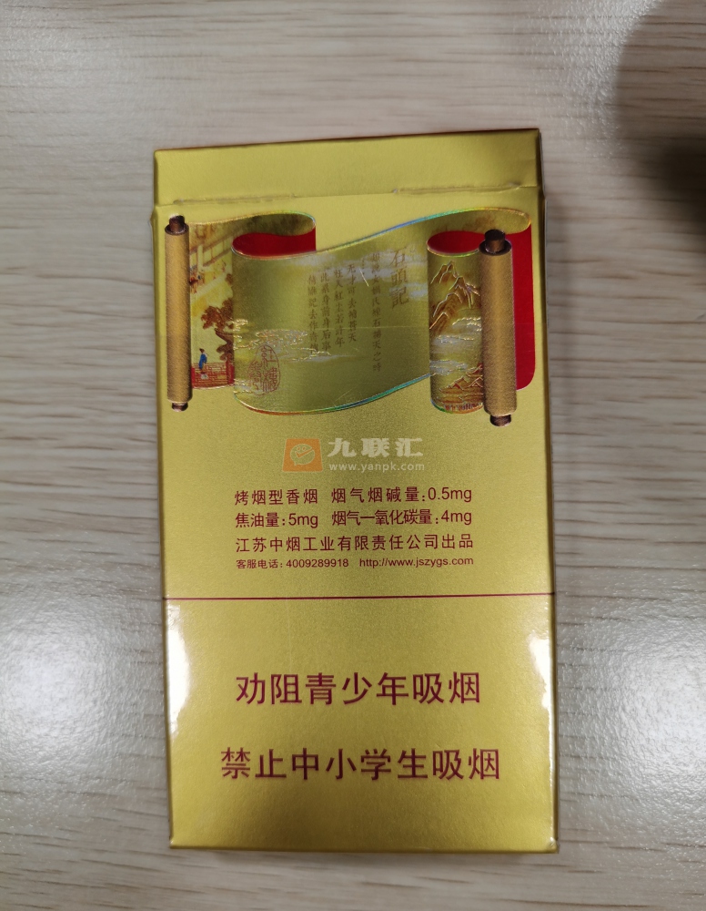 南京(红楼卷)相册 93227_92600