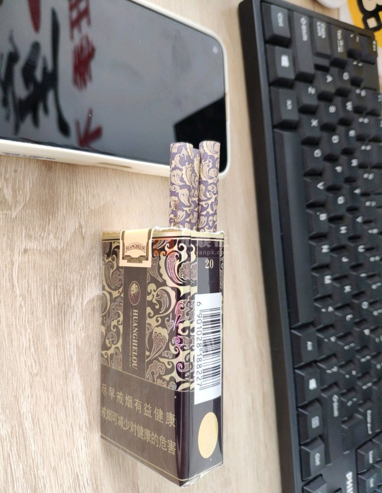 黄鹤楼(软雅韵) 1379_31033