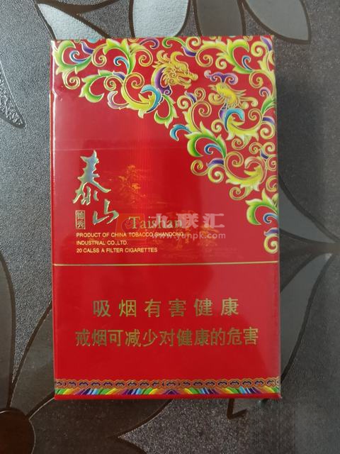 泰山(锦秀)相册 泰山(锦秀)