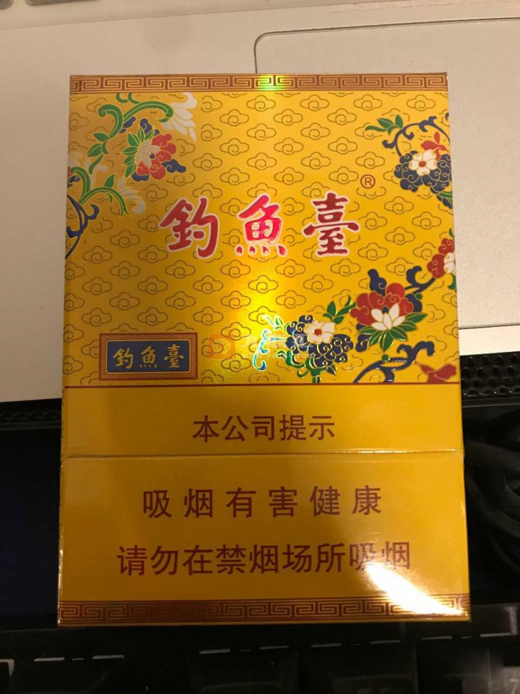 钓鱼台(中支)相册 93770_76104