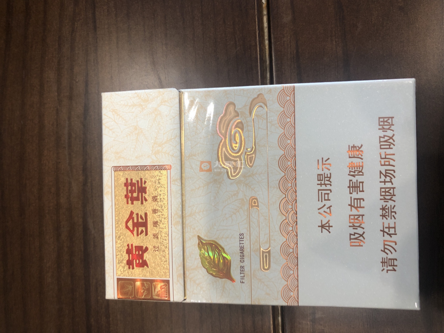 黄金叶(天香中支)相册 95316_24076