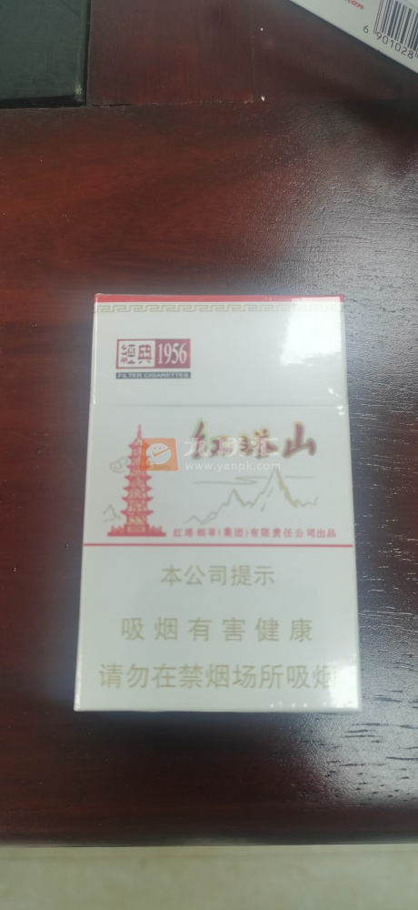 红塔山(软经典1956)相册 469_18190