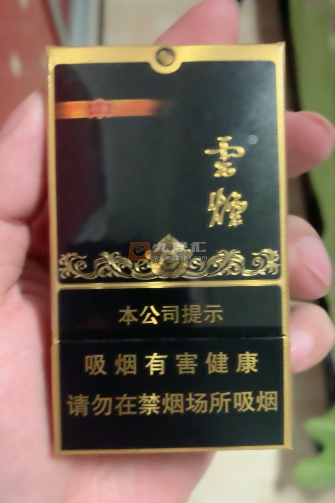 云烟(黑金刚印象)相册 93991_64093