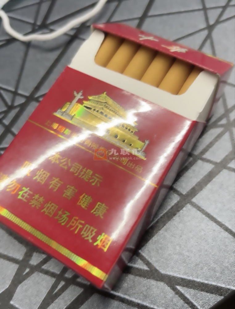 中华(硬)相册 1076_22738