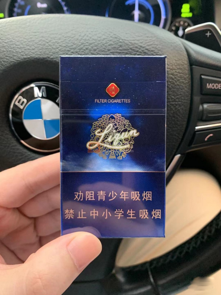 利群(天外天)相册 94073_78656