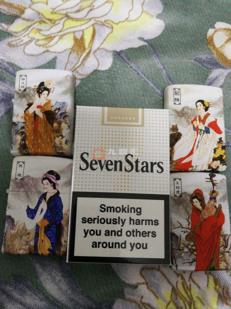 七星(10mg亚太版)相册 95637_87758