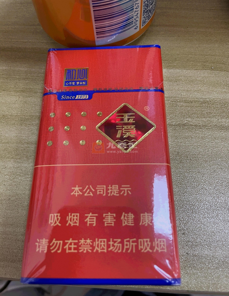 玉溪(初心细支)相册 93557_98607