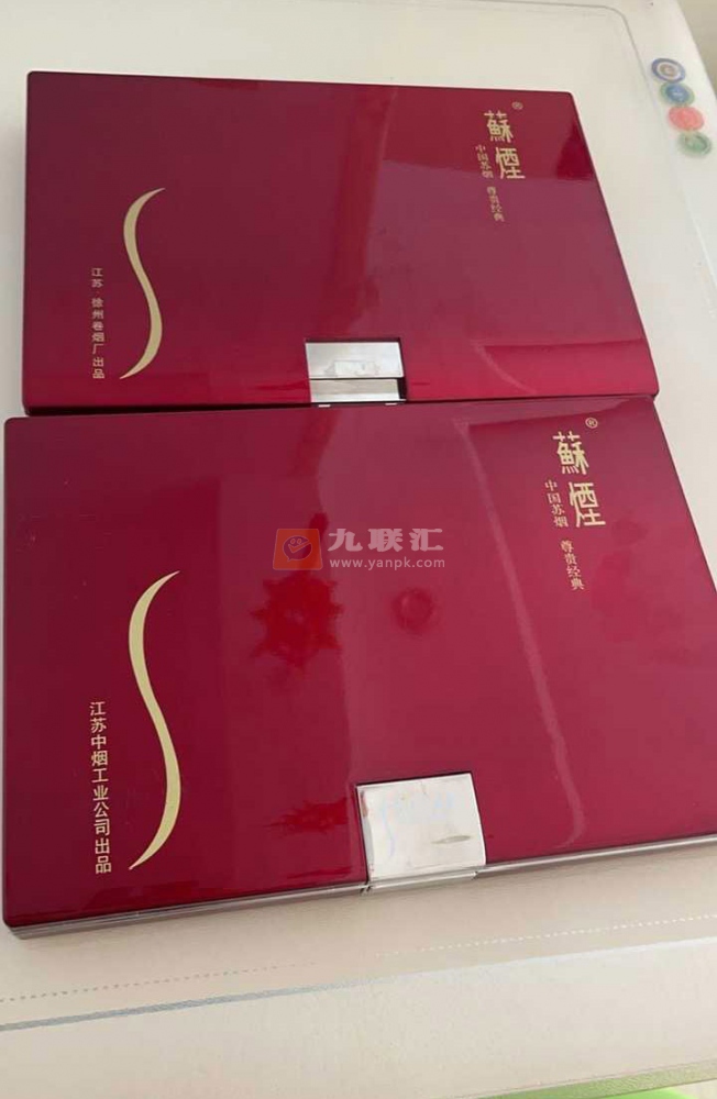 苏烟(金砂2)相册 1143_42044