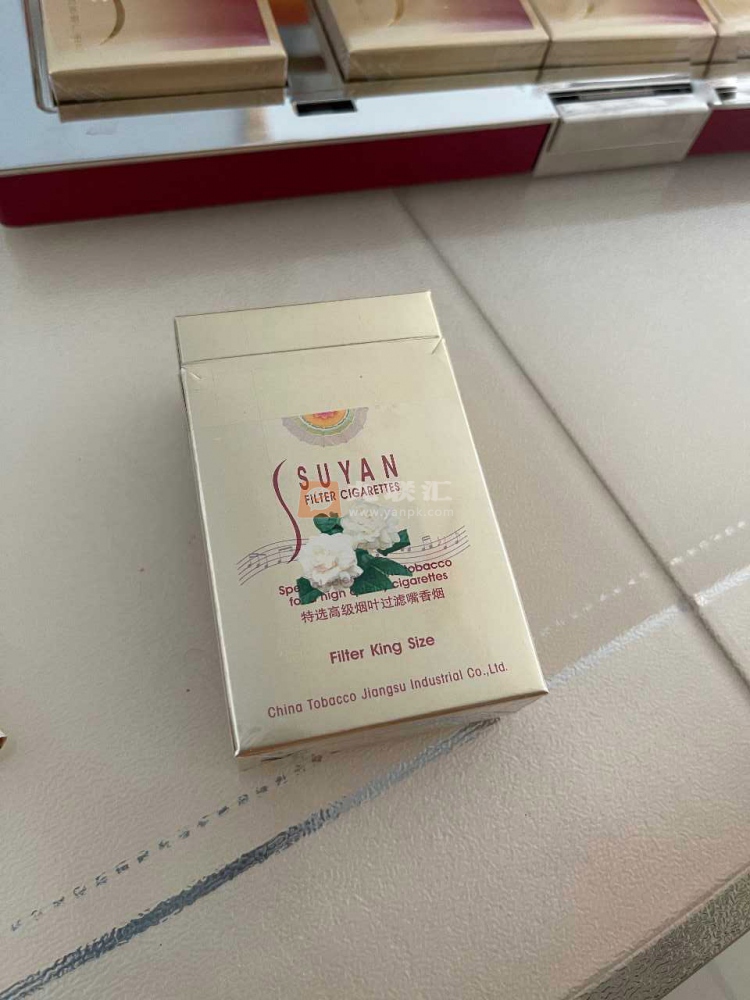 苏烟(金砂2)相册 1143_39426