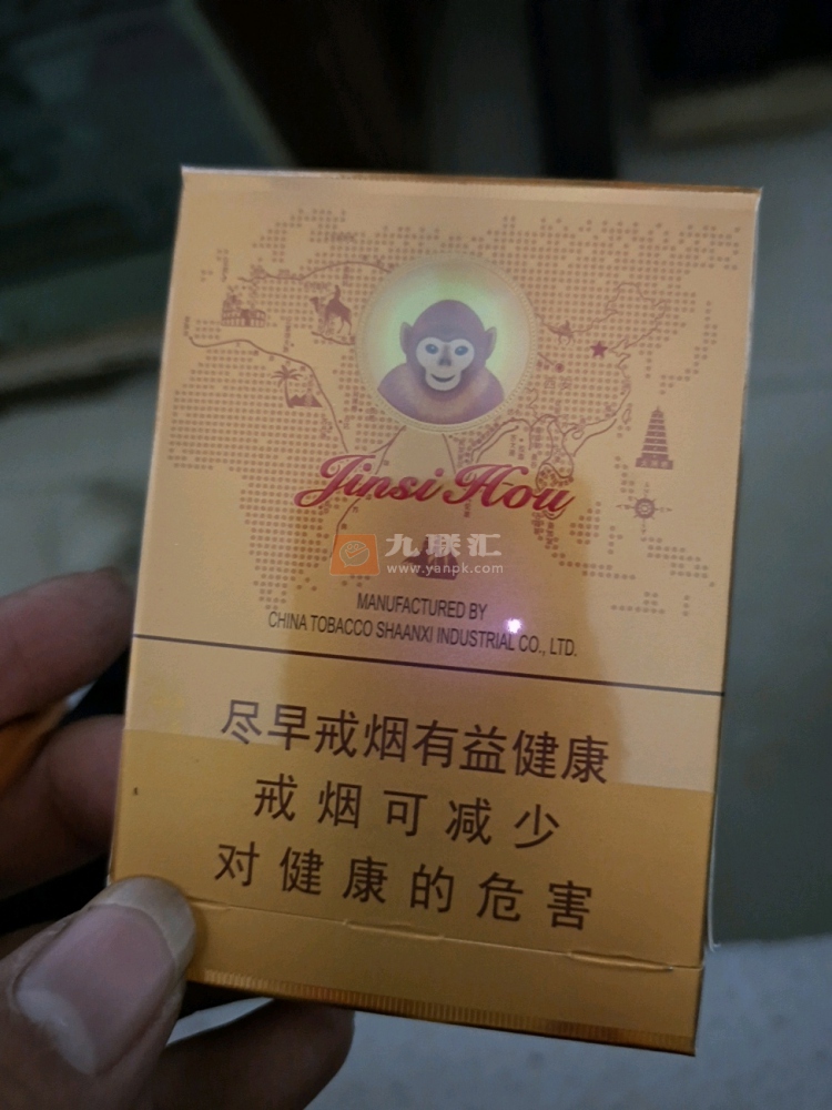 好猫(中支金丝猴)相册 93985_39185