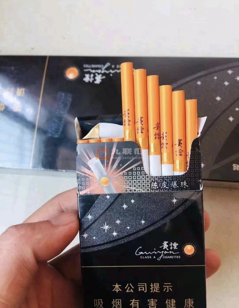 贵烟跨越相册 92796_45864