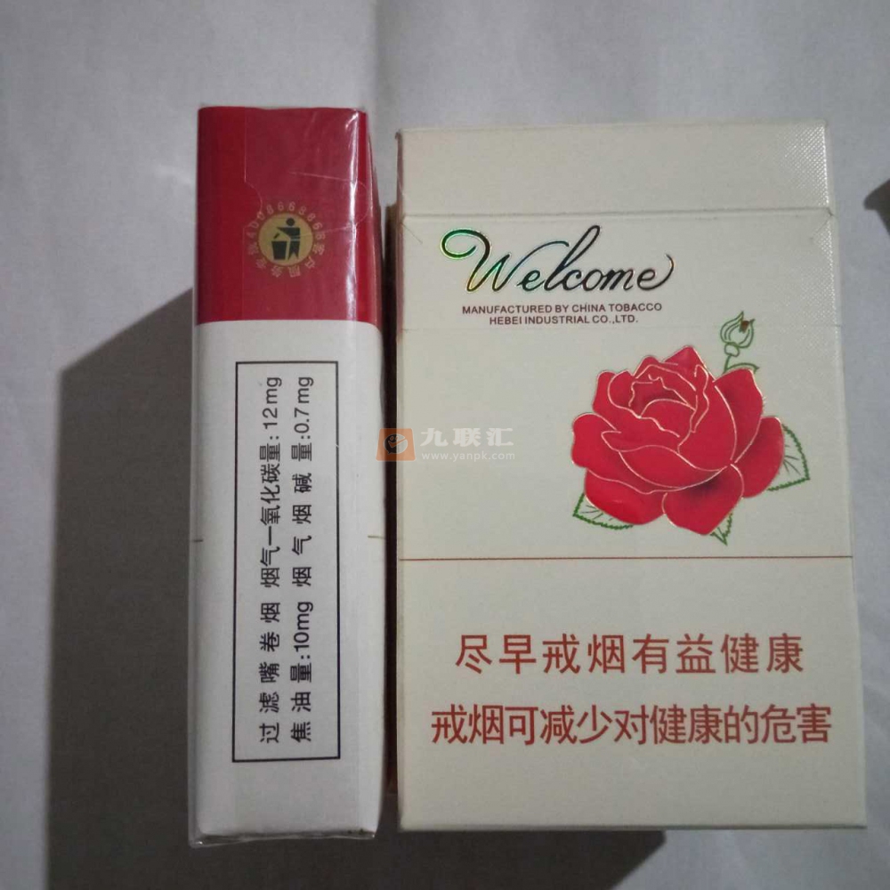 红河(软甲)相册 197_42148