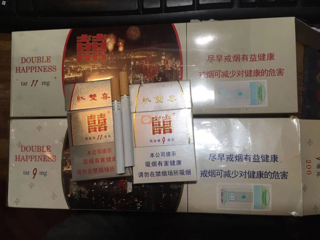 红双喜11mg相册 27111_39885