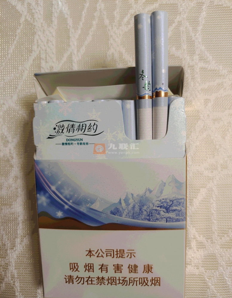 钻石(冬韵中支)相册 97819_92875