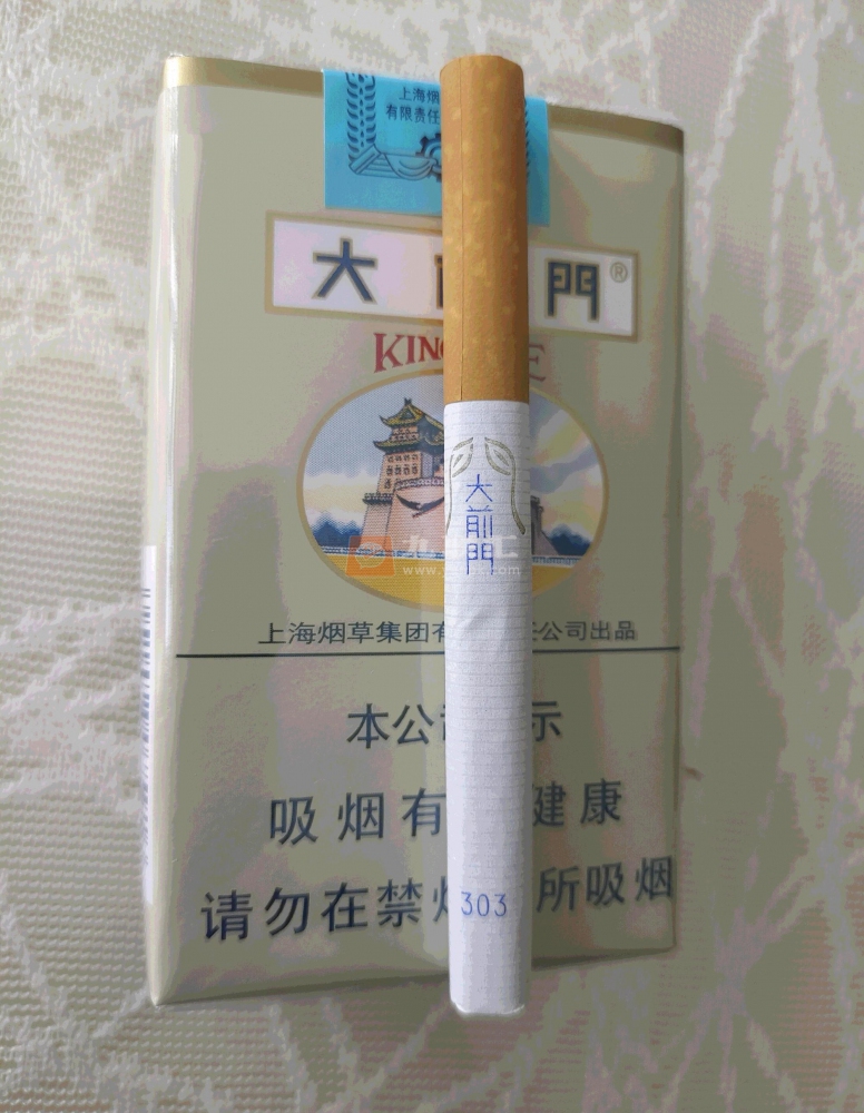 软大前门相册 134_43824