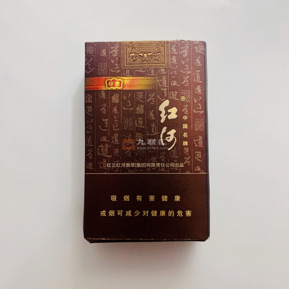 红河(印象)相册 98045_18138