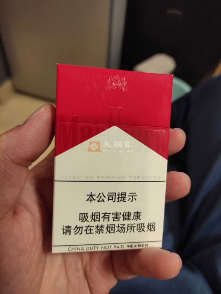 万宝路(硬红2.0)相册 93437_82743