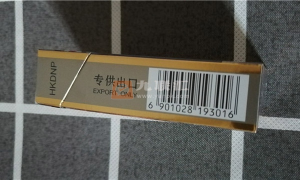 芙蓉王(硬黄港版带忠告图)相册 98093_82045