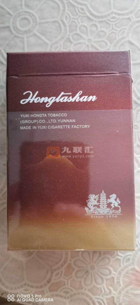 红塔山(硬新势力)相册 480_25169