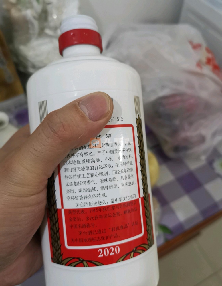 贵州茅台飞天53度500ml相册 贵州茅台飞天53度500ml