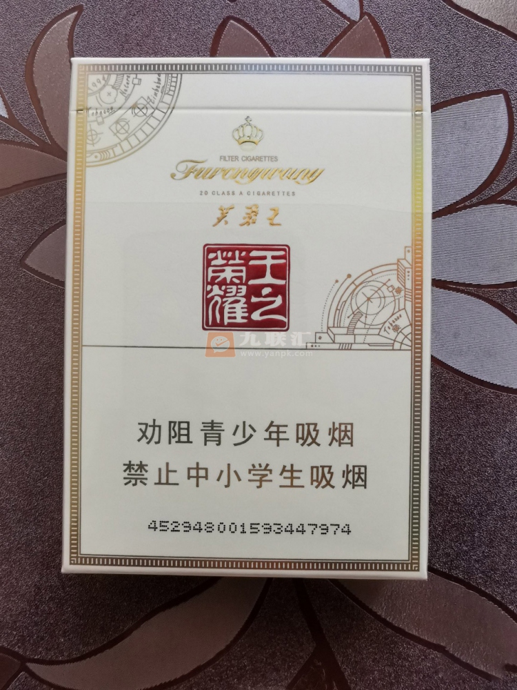 芙蓉王(王之荣耀)相册 芙蓉王(王之荣耀)