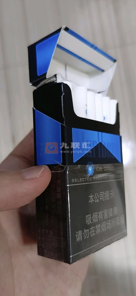 万宝路(黑冰中免新版)相册 94899_71072